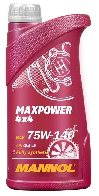 Трансмиссионное масло Mannol SG10200 4х4 Maxpower 75W-140 1 л