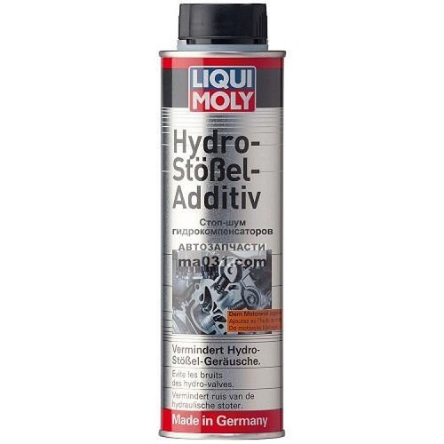 Liqui Moly 3919 Присадки в масляную систему 0.3 л