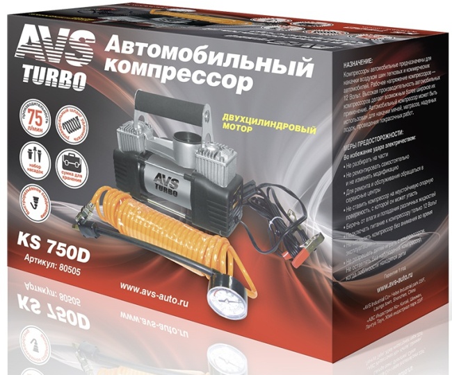 Компрессор автомобильный AVS KS750D 80505