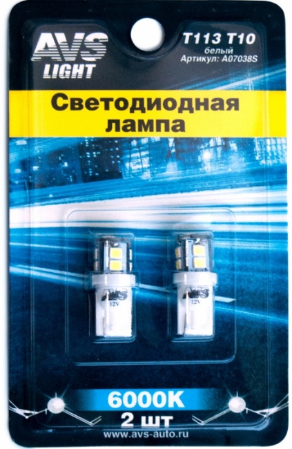 Лампа светодиодная T10 T113 белый (W2.1x9.5D) 11SMD 2835, 12V, W5 блистер 2 штуки