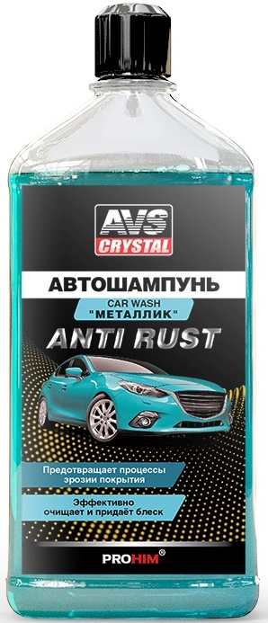 Автошампунь Металлик AVS AVK-002 (500 мл)