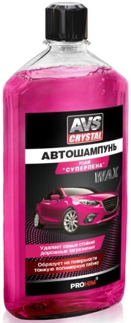 Автошампунь Суперпена AVS AVK-008 (500 мл)