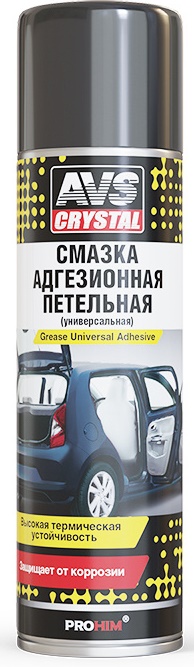 Смазка универсальная AVS A78378S адгезионная петельная (335 мл)