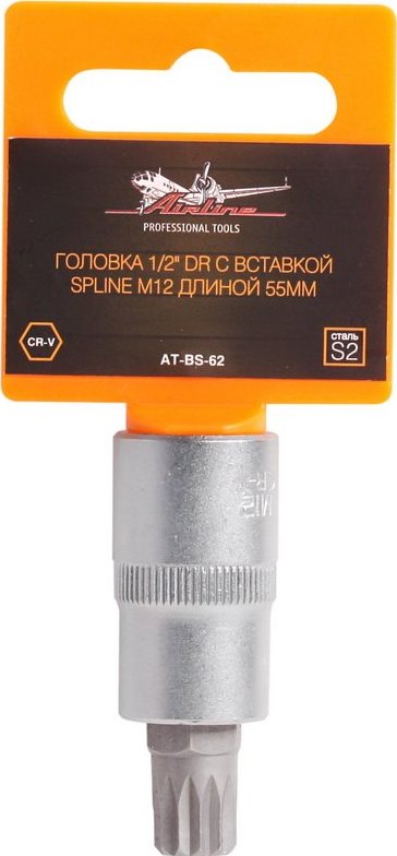 Головка 1/2 DR AIRLINE AT-BS-62 с вставкой SPLINE M12 (длина 55 мм)