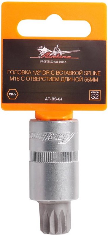 Головка 1/2 DR AIRLINE AT-BS-64 с вставкой SPLINE M16 (длина 55 мм)