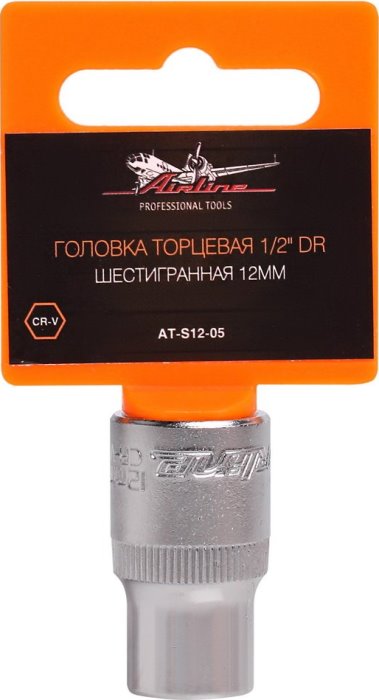 Головка торцевая 1/2 DR AIRLINE AT-S12-05 (шестигранная 12 мм)