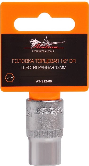 Головка торцевая 1/2 DR AIRLINE AT-S12-06 (шестигранная 13 мм)