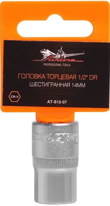 Головка торцевая 1/2 DR AIRLINE AT-S12-07 (шестигранная 14 мм)