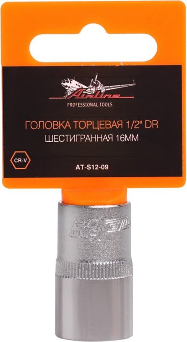 Головка торцевая 1/2 DR AIRLINE AT-S12-09 (шестигранная 16 мм)