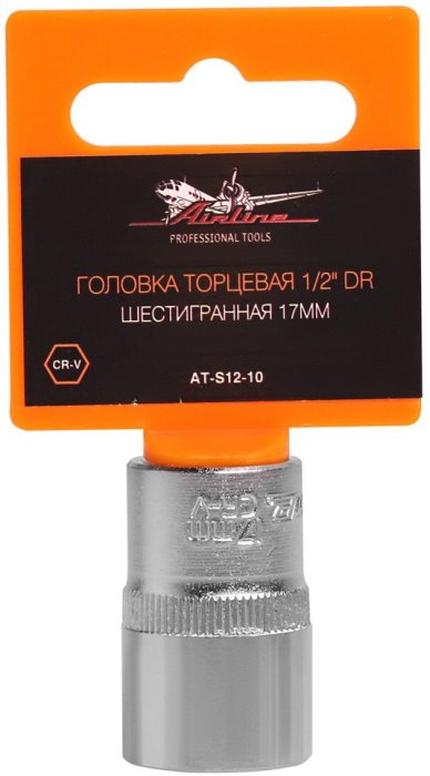 Головка торцевая 1/2 DR AIRLINE AT-S12-10 (шестигранная 17 мм)