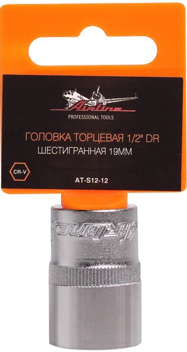 Головка торцевая 1/2 DR AIRLINE AT-S12-12 (шестигранная 19 мм)