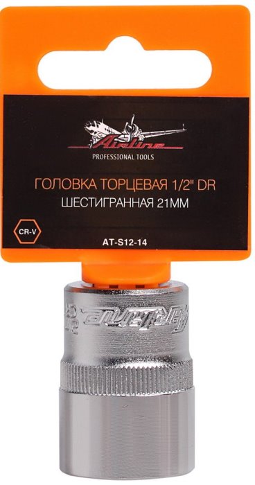 Головка торцевая 1/2 DR AIRLINE AT-S12-14 (шестигранная 21 мм)