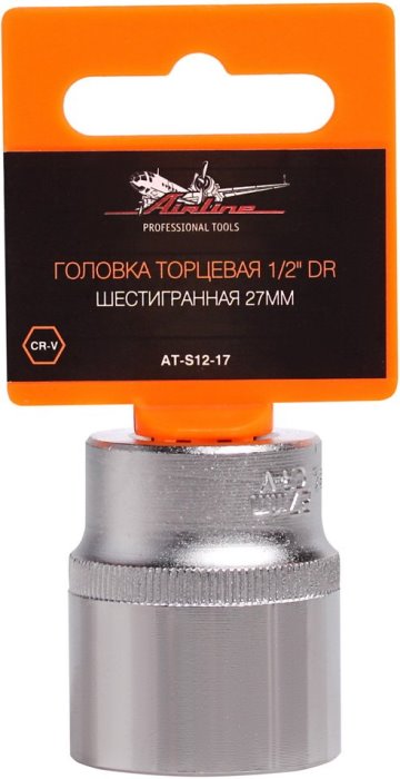 Головка торцевая 1/2 DR AIRLINE AT-S12-17 (шестигранная 27 мм)