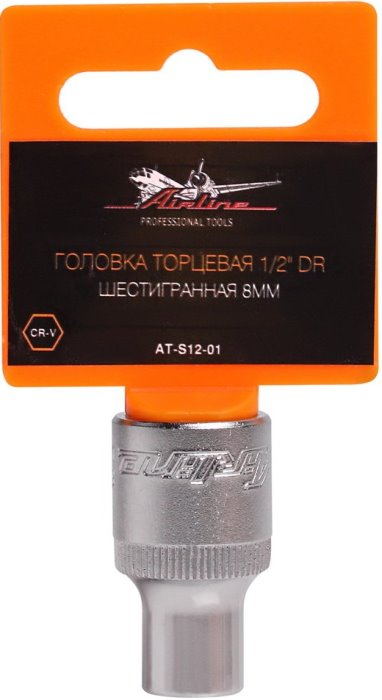 Головка торцевая 1/2 DR AIRLINE AT-S12-01 (шестигранная 8 мм)