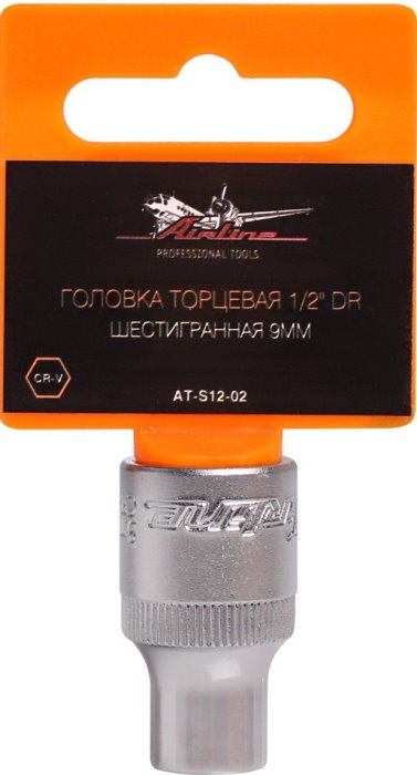 Головка торцевая 1/2 DR AIRLINE AT-S12-02 (шестигранная 9 мм)