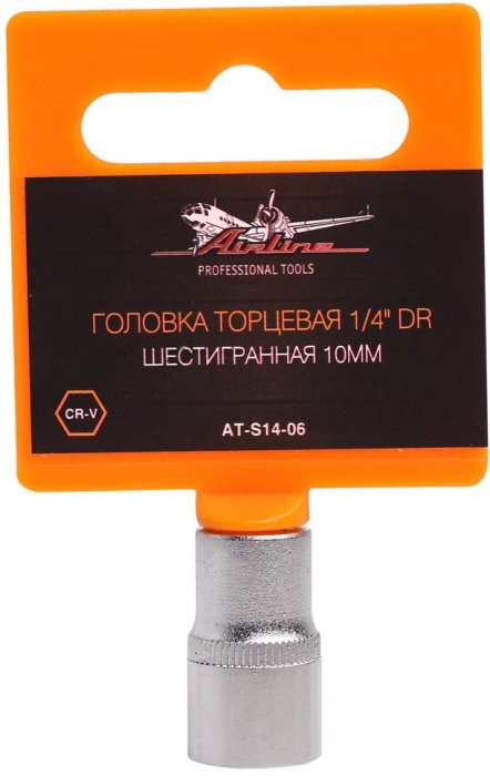 Головка торцевая 1/4 DR AIRLINE AT-S14-06 (шестигранная 10 мм)