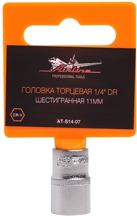 Головка торцевая 1/4 DR AIRLINE AT-S14-07 (шестигранная 11 мм)