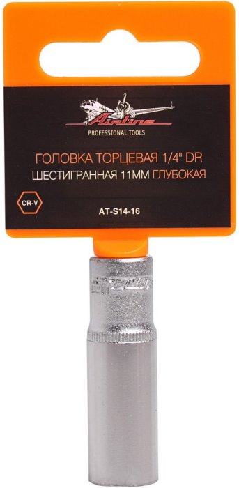 Головка торцевая 1/4 DR AIRLINE AT-S14-16 (шестигранная глубокая 11 мм)