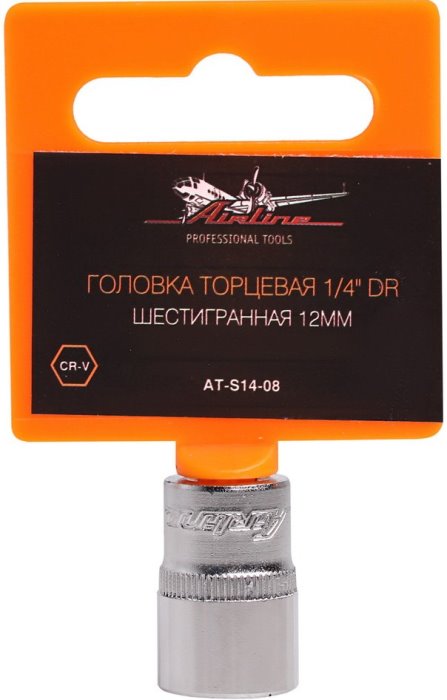 Головка торцевая 1/4 DR AIRLINE AT-S14-08 (шестигранная 12 мм)