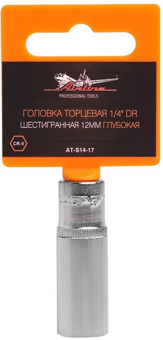 Головка торцевая 1/4 DR AIRLINE AT-S14-17 (шестигранная глубокая 12 мм)