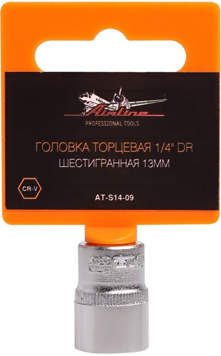 Головка торцевая 1/4 DR AIRLINE AT-S14-09 (шестигранная 13 мм)