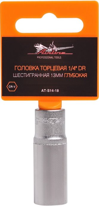 Головка торцевая 1/4 DR AIRLINE AT-S14-18 (шестигранная глубокая 13 мм)