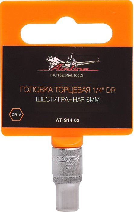 Головка торцевая 1/4 DR AIRLINE AT-S14-02 (шестигранная 6 мм)