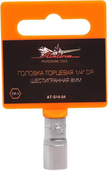 Головка торцевая 1/4 DR AIRLINE AT-S14-04 (шестигранная 8 мм)