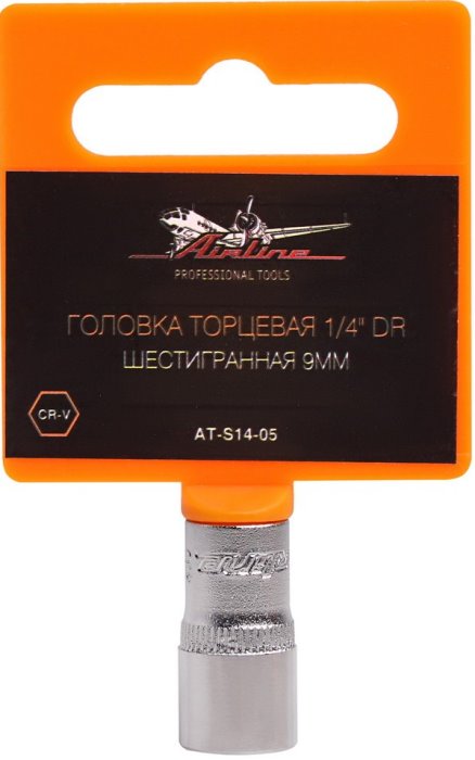 Головка торцевая 1/4 DR AIRLINE AT-S14-05 (шестигранная 9 мм)