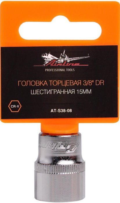 Головка торцевая 3/8 DR AIRLINE AT-S38-08 (шестигранная 15 мм)