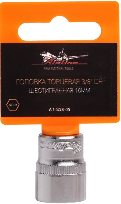 Головка торцевая 3/8 DR AIRLINE AT-S38-09 (шестигранная 16 мм)