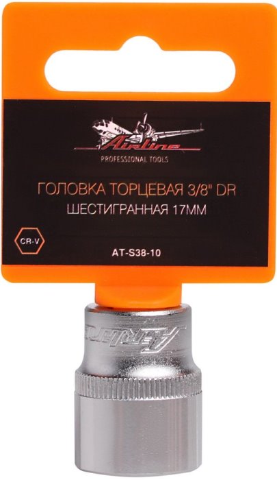 Головка торцевая 3/8 DR AIRLINE AT-S38-10 (шестигранная 17 мм)