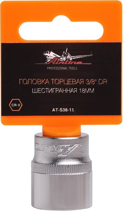 Головка торцевая 3/8 DR AIRLINE AT-S38-11 (шестигранная 18 мм)