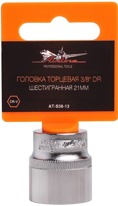 Головка торцевая 3/8 DR AIRLINE AT-S38-13 (шестигранная 21 мм)