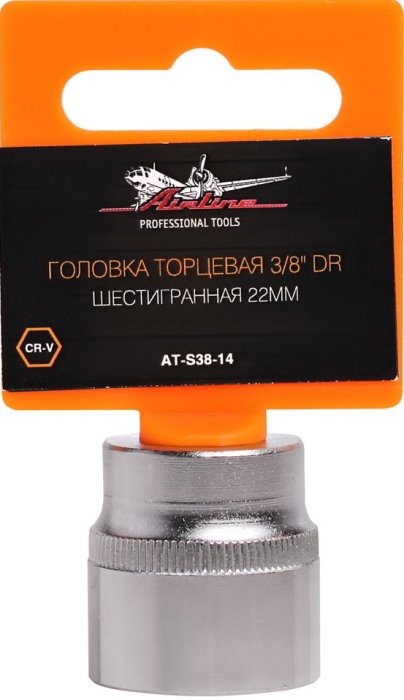 Головка торцевая 3/8 DR AIRLINE AT-S38-14 (шестигранная 22 мм)