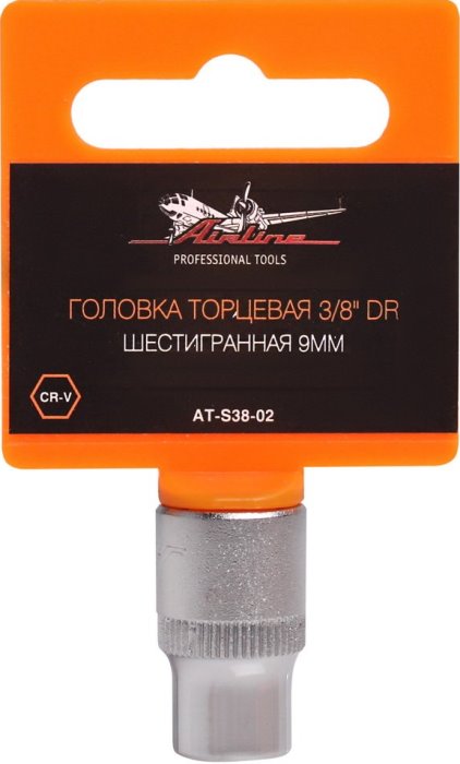 Головка торцевая 3/8 DR AIRLINE AT-S38-02 (шестигранная 9 мм)