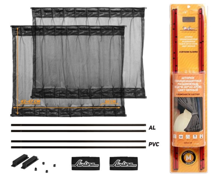 Шторки солнцезащитные раздвижные М AIRLINE ASPS-S-09 (60х42-47 см)