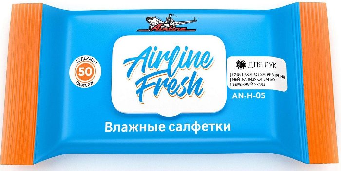 Салфетки влажные для рук с пластиковым клапаном AIRLINE AN-H-05 (50 штук)