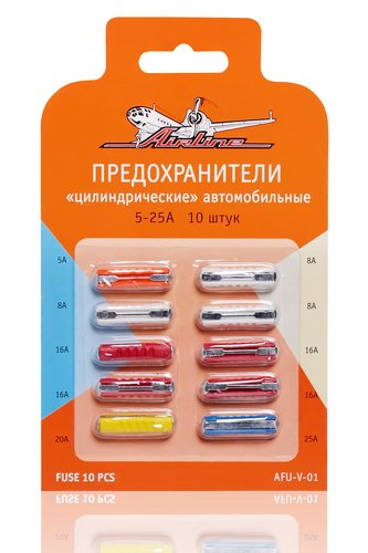 Предохранители цилиндрические в блистере AIRLINE AFU-V-01 (10 штук, 5-25А)