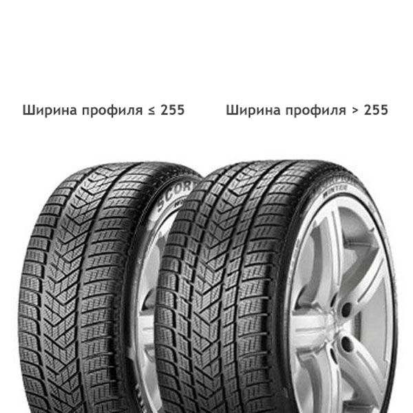 Шины PIRELLI SCORPION WINTER 275/35 R22 104V