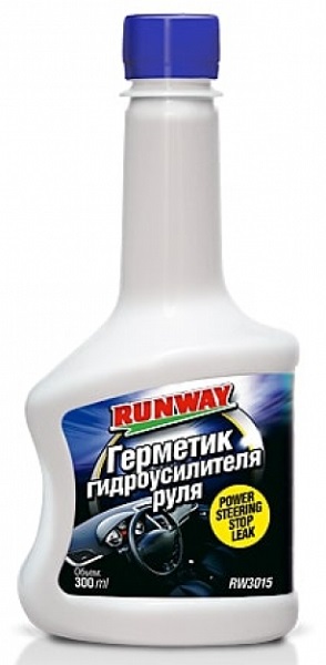 Герметики Runway RW3015 системы ГУР