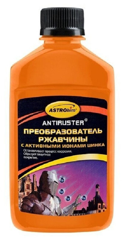 Преобразователь ржавчины Astrohim AC-469 с активными ионами цинка Antiruster