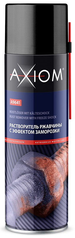 Растворитель ржавчины Axiom A9641 с эффектом заморозки