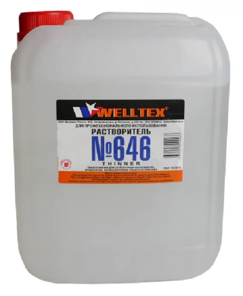 Растворитель Welltex 4670007990237, 646