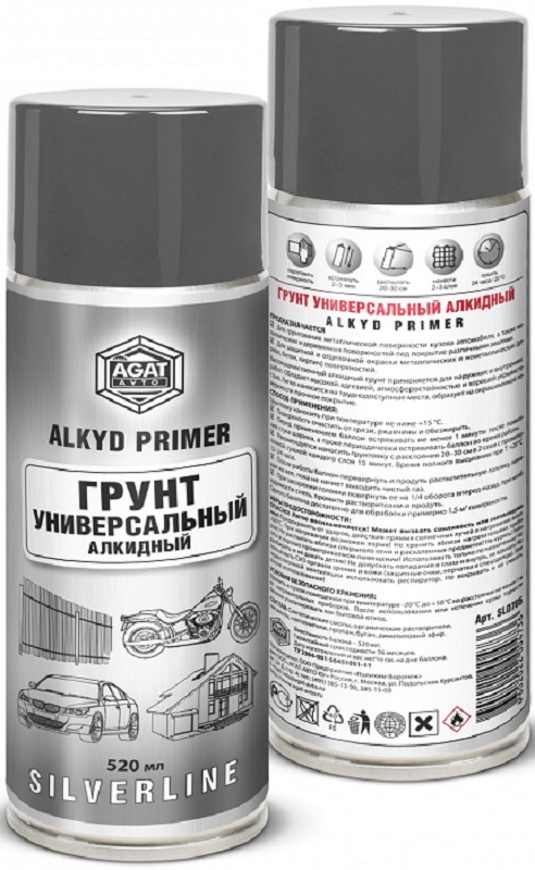 Грунт алкидный Agat avto SL0705,серый