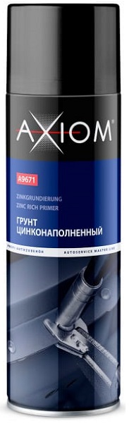 Грунт Axiom A9671 цинконаполненный