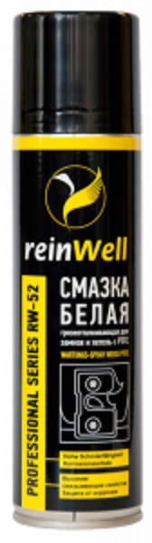 Смазка ReinWell 3258 грязеотталк.белая для замков и петель с ptfe rw-52 