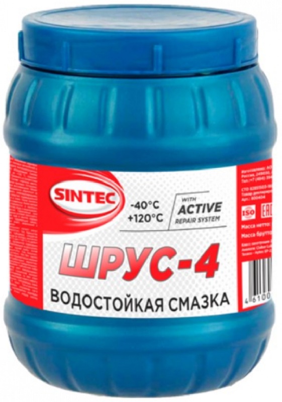 Смазка Sintec 800404 Шрус-4