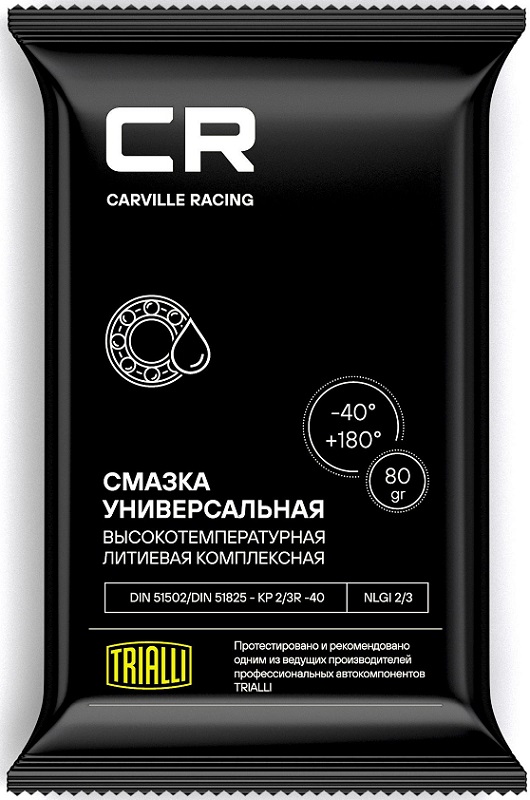 Смазка Carville Racing G5150201 универсальная высокотемпературная литиевая комплексная