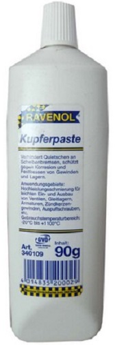 Смазка Ravenol 4014835200029 минеральная